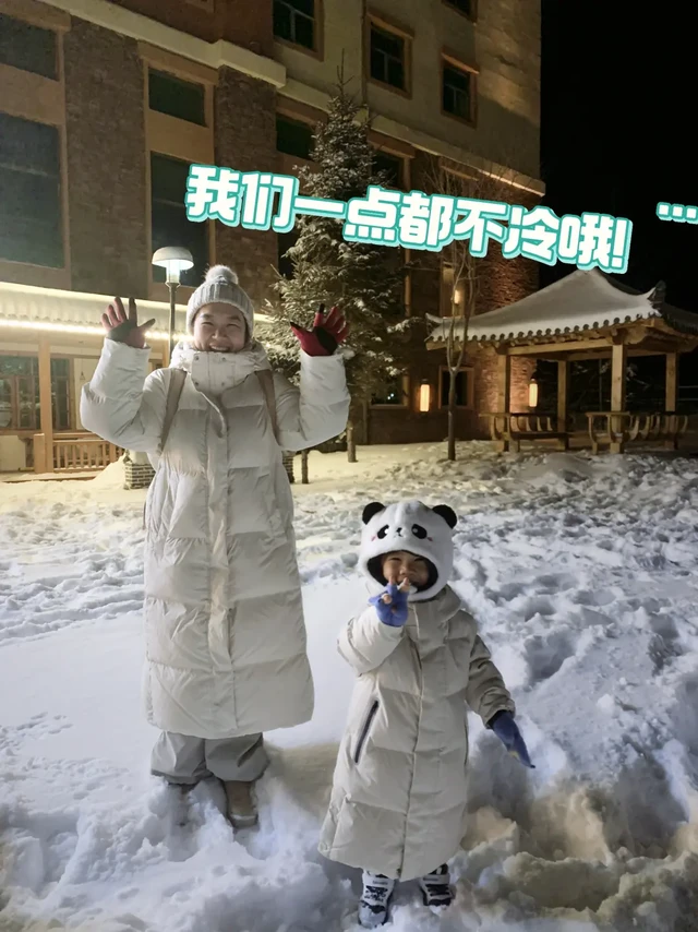 分享⛄️12月长白山旅游一家三口穿搭攻略❄️