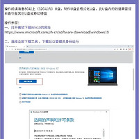 2024学会重装 WIN10 系统