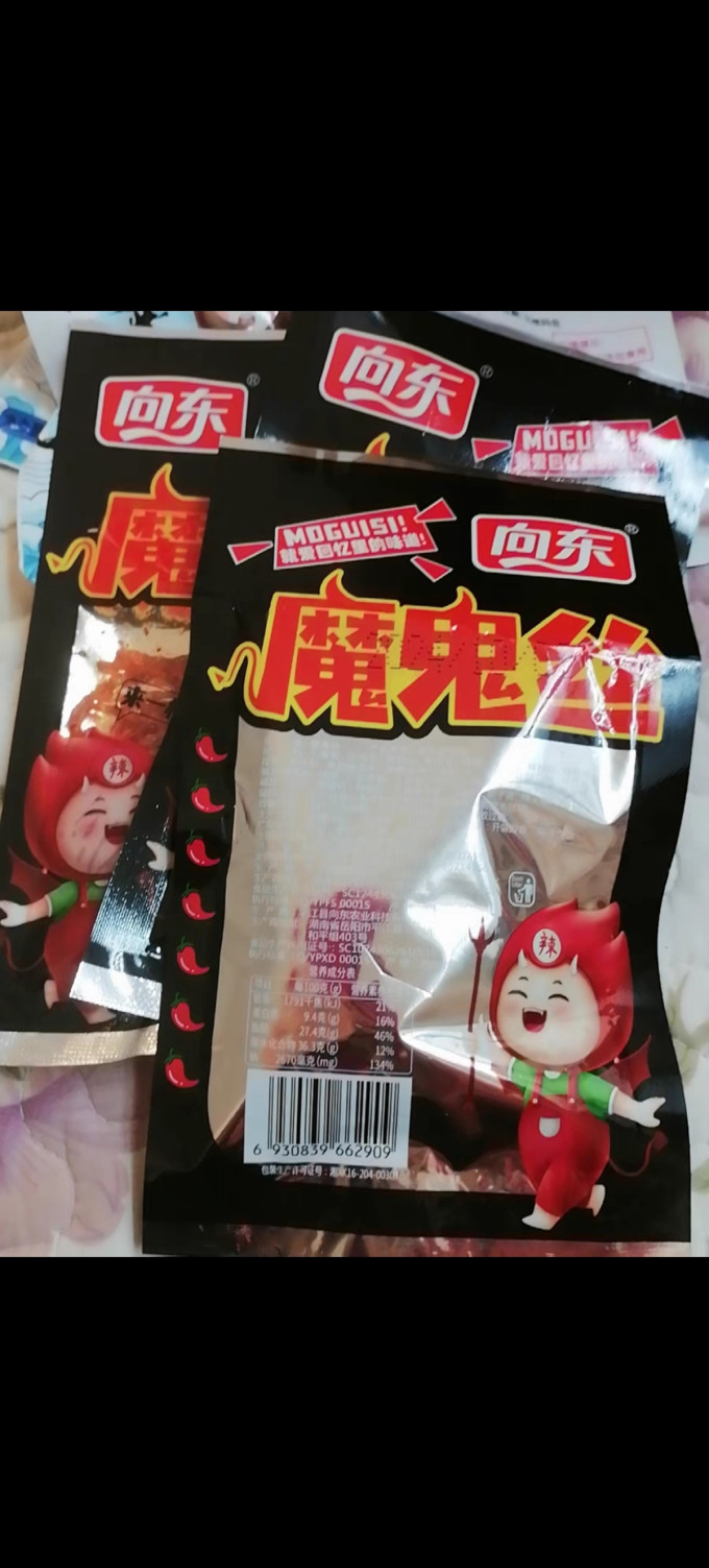 向东其他休闲零食