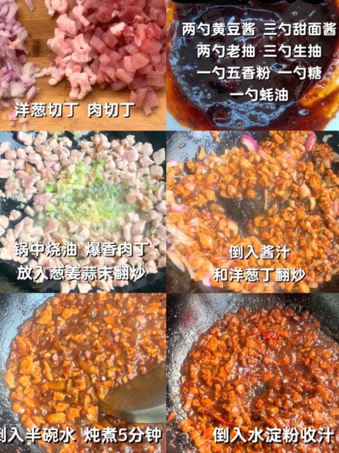 京城御面堂方便速食