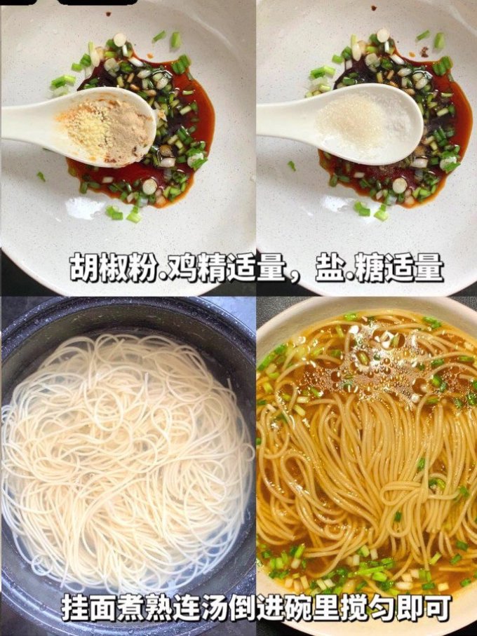 陈克明挂面