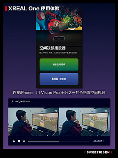 XREAL One AR眼镜深度体验｜值得买吗