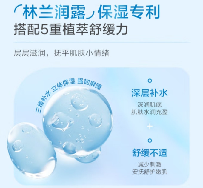 小浣熊婴儿面霜