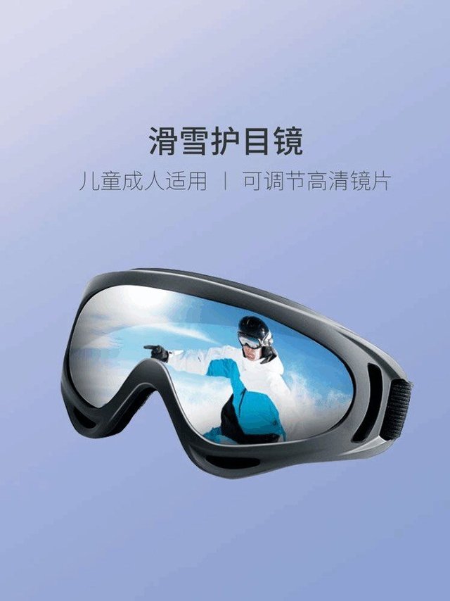 SooGree滑雪护目镜：双层防雾，专业视野清晰体验