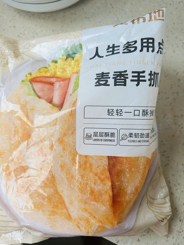 在家也能做大厨，手抓饼轻松搞定！