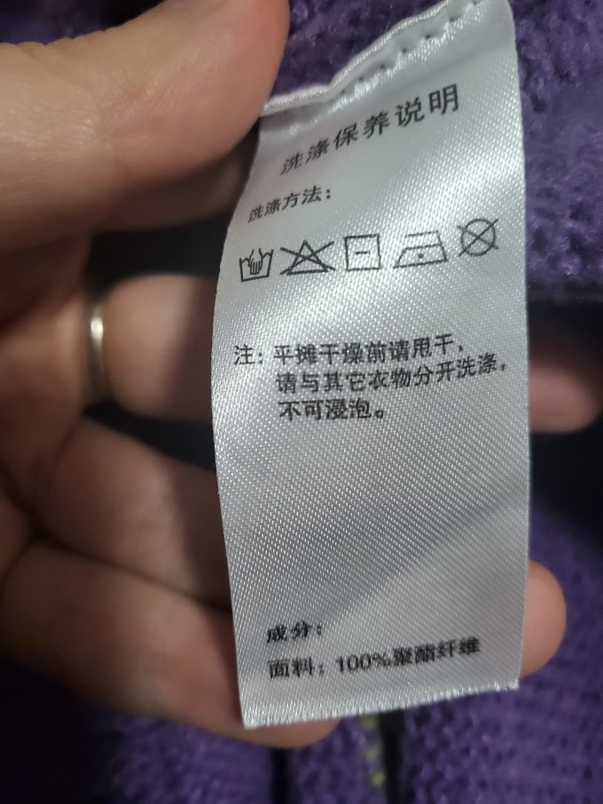 女士毛衣