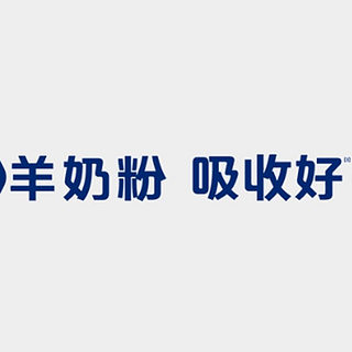 不上火的奶粉推荐 看我给宝贝选的营养搭子怎么样？