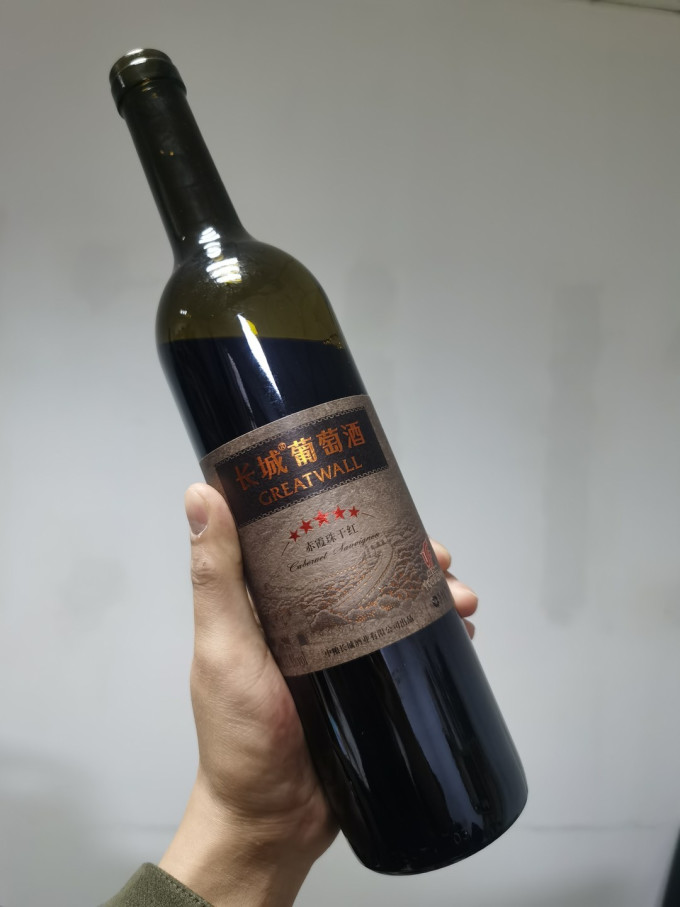 葡萄酒