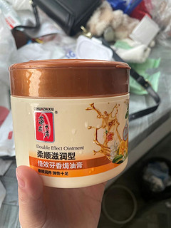 蒂花之秀焗油膏