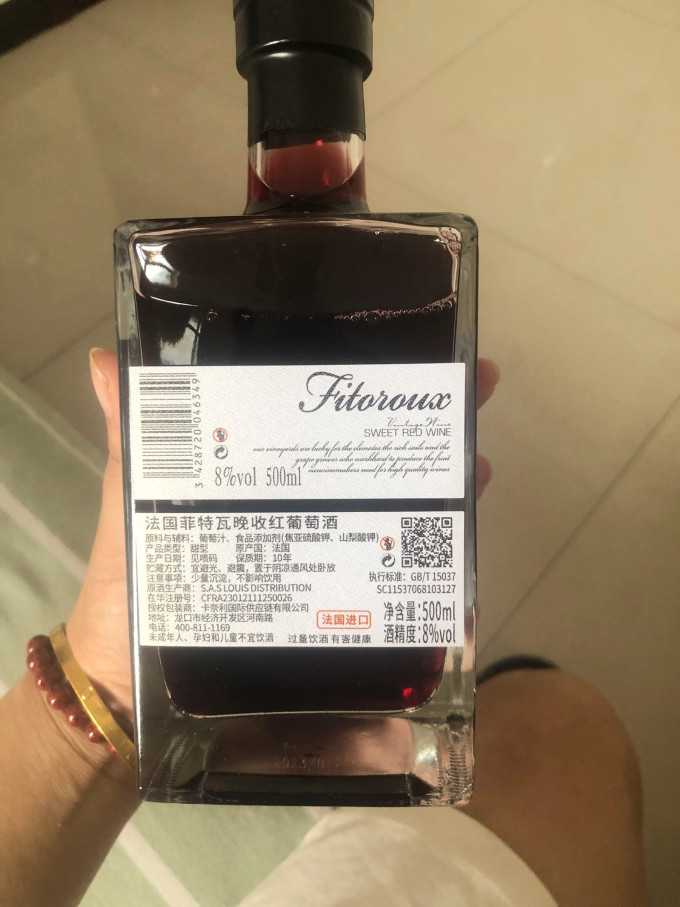 菲特瓦葡萄酒
