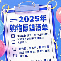 2025年购物愿望清单——DIVO骨传导蓝牙耳机