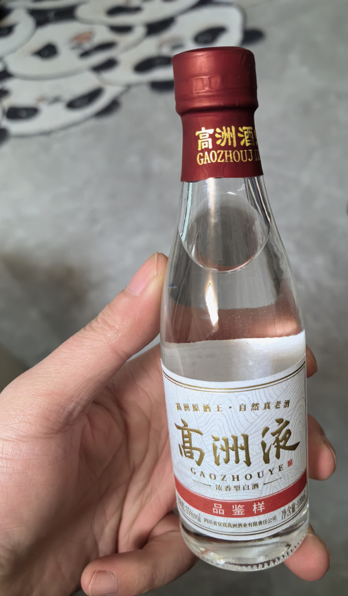 高洲白酒