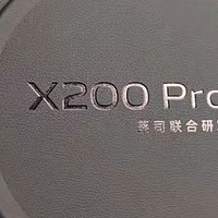 vivo X200 Pro，惊艳亮相！