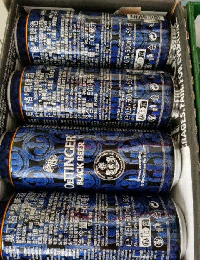 傲汀格工业啤酒