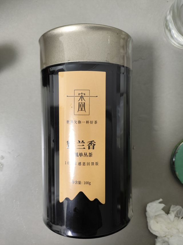 有蜜韵的蜜兰香，站内最低好想做到了十几块钱一罐，不过不是我