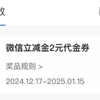 金币兑换11元立减金，建行立减金，浦发200返现，充值送小度音箱