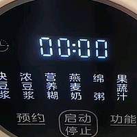 美的（Midea）豆浆机：1.5L超大容量，便捷生活的智慧选择