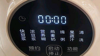 美的（Midea）豆浆机：1.5L超大容量，便捷生活的智慧选择