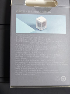 是充电器还是摆件-酷态科 GaN氮化镓闪充块30W 探索版