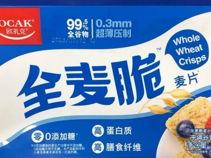 冲调饮品