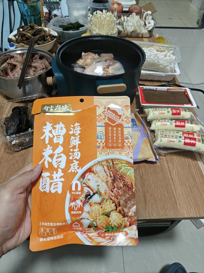 太太乐调味品
