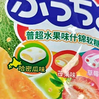 悠哈 进口糖果夹心软糖橡皮糖 普超条糖 葡萄味50