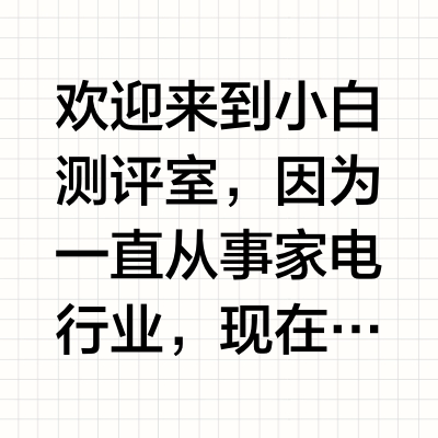 怎么选冰箱?