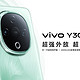 Vivo Y300 解析, 对比 荣耀 X60 , 红米 Note 14 Pro