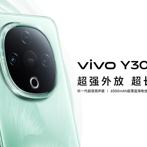 Vivo Y300 解析, 对比 荣耀 X60 , 红米 Note 14 Pro