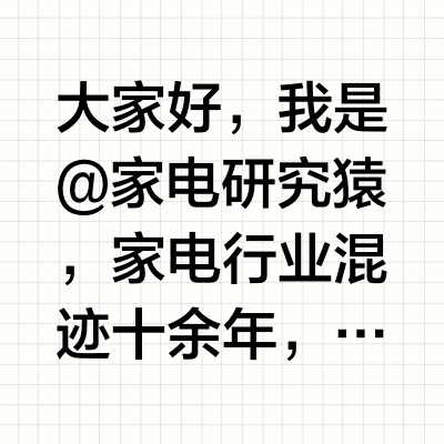 冰箱选变频还是定频?