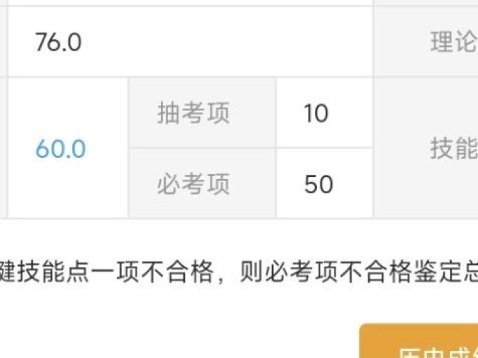 东北师范大学出版社职业考试