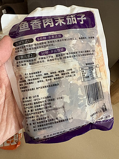 媳妇不想做饭 开始买了预制菜 你们想看吃那个 在线等.. 