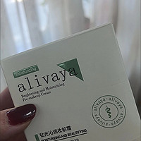 Alivaya妆前隔离贴贴霜——告别卡粉烦恼