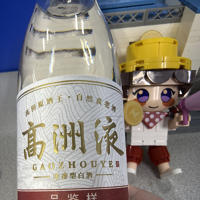 冷门好酒？高州液酒到底怎么样