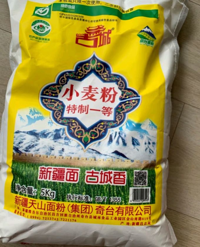 天山面粉