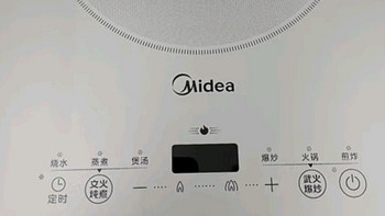 美的（Midea）电磁炉电陶炉 2200W大功率家用猛火爆炒耐用面板