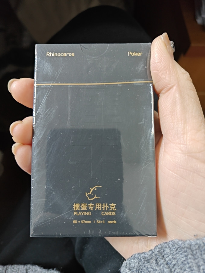 积木拼插