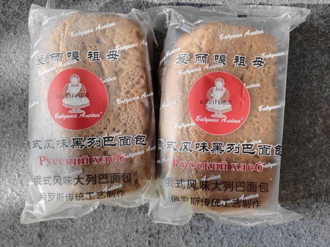 莫斯森林其他糕点