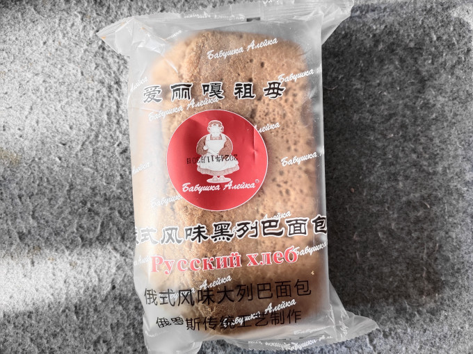 莫斯森林其他糕点
