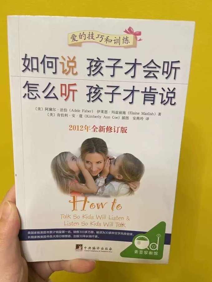 青豆书坊生活教育