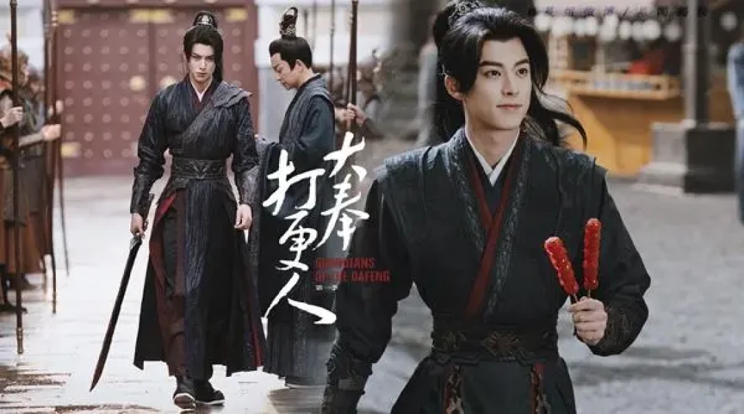 《大奉打更人》定档12月,王鹤棣与田曦薇领衔演绎奇幻探案盛宴