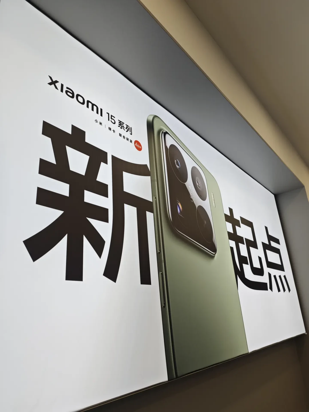小米 15 Ultra 搭载双卫星通讯，开创通信新纪元