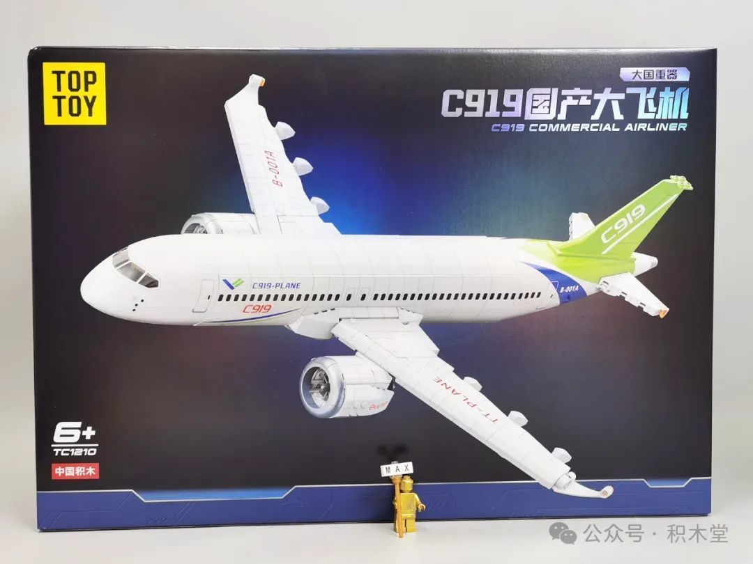 大国重器!C919国产大飞机!【测评】