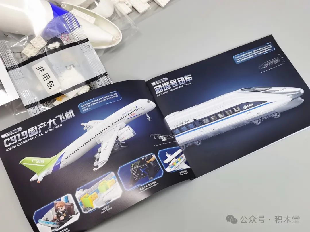 大国重器!C919国产大飞机!【测评】