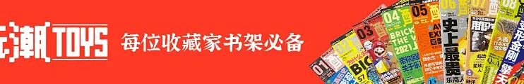 庆祝《我的世界》诞生15周年，Mojang联合乐高带来纪念版乐高矿石砖块