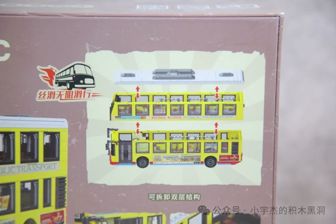 【小雨姐评测】哲高ZHEGAO 991009  双层大巴士Nostalgic Classic Bus