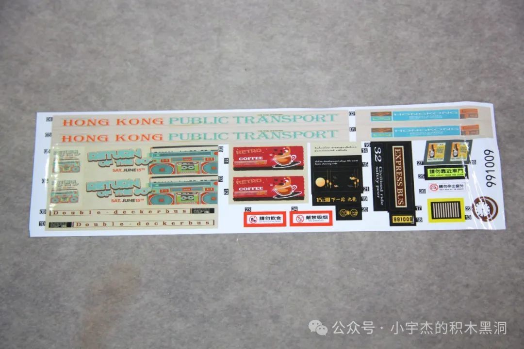 【小雨姐评测】哲高ZHEGAO 991009  双层大巴士Nostalgic Classic Bus