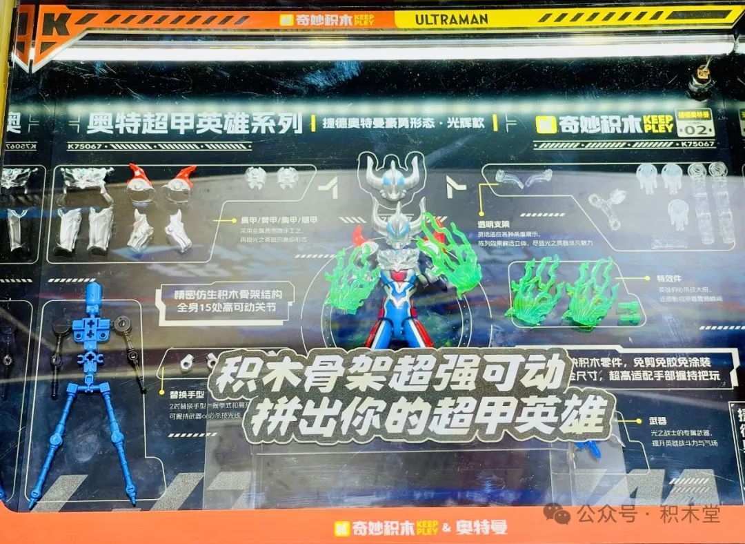 【游记】3800字,230张图,Max带你游2024年第36届深圳玩具展之17号馆