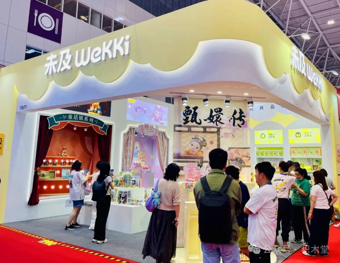 【游记】3800字,230张图,Max带你游2024年第36届深圳玩具展之17号馆