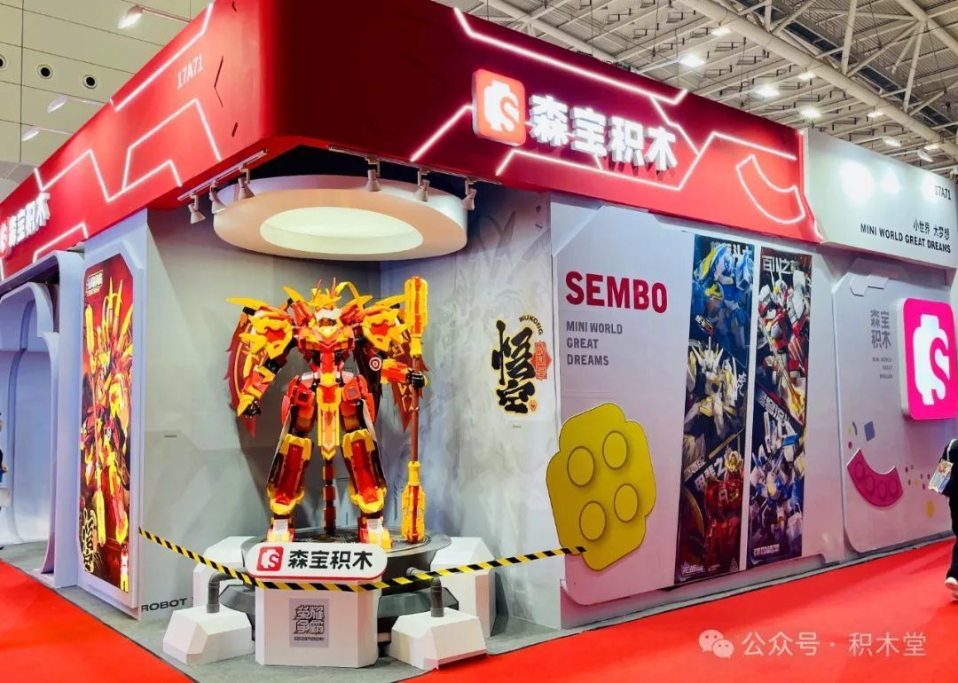 【游记】3800字,230张图,Max带你游2024年第36届深圳玩具展之17号馆